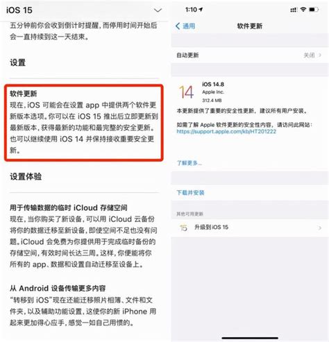 苹果 Ios 15 正式版上线！这 20 个实用功能告诉你值不值得升 每日头条