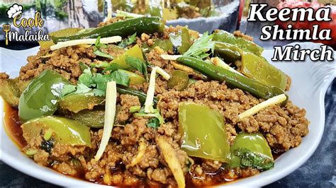 Keema Shimla Mirch Recipe Shimla Mirch Keema Recipe