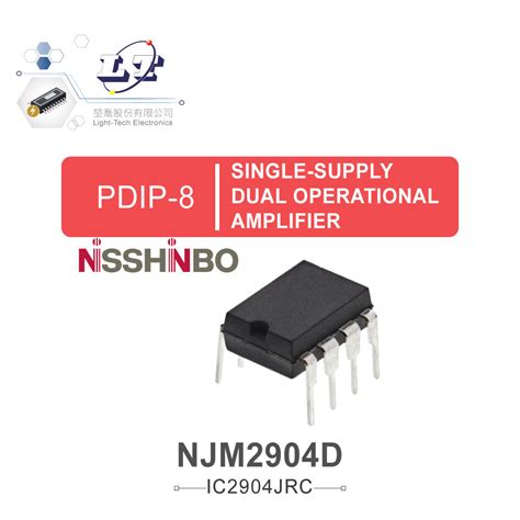 JRC NJM2904D SINGLE SUPPLY DUAL OPERATIONAL AMPLIFIER PDIP8 聯騰專業電子線上購物