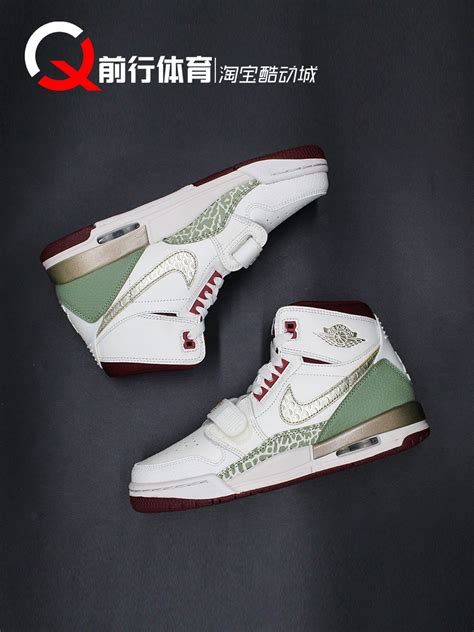 Air Jordan Legacy Aj312龙年篮球鞋fb1875 At4040 Av3922 Fz504虎窝淘