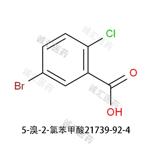 5 溴 2 氯苯甲酸21739 92 4达格列净中间体 Chemicalbook