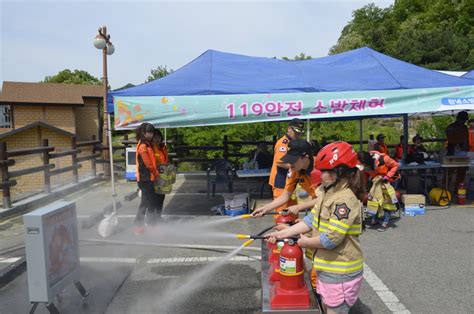 창녕소방서 창녕군 어린이날 대축제 가족안전119체험장fpn Daily