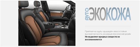 ТЕКСиБИР - Экокожа , искусственная кожа , поролон