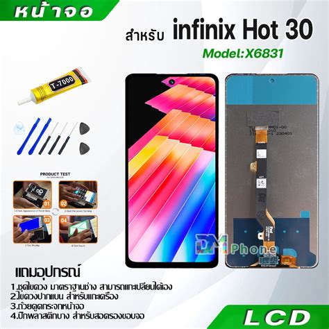 หนาจอ LCD infinix Hot งานแท Display จอ ทช อะไหลมอถอ จอinfinix อนฟนกซ Hot X