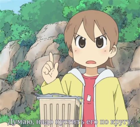 Yuuko Aioi Nichijou Wiki Fandom 43 Off