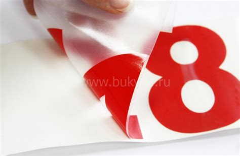 Самоклеющиеся цифры, цена в Москве | bukva5.ru