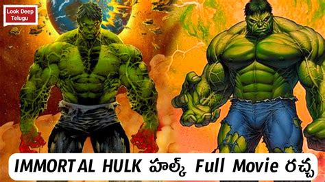 Immortal Hulk Full Movie Story Explained In Telugu Immortal Hulk Comic Movie Story Telugu