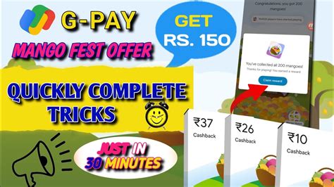 G PAY NEW MANGO FEST OFFER TRICKS COMPLETE OFFER JUST IN 30 MINUTES