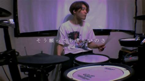 Official Dism Pretenderdrums Cover Youtube