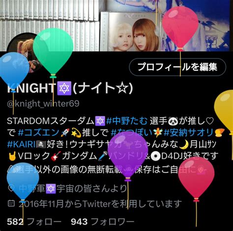 Knight🔯ナイト On Twitter 本日また1つレベルアップしました🎈 中野たむ選手を知ってから幸せ😇で どの会場に行っても