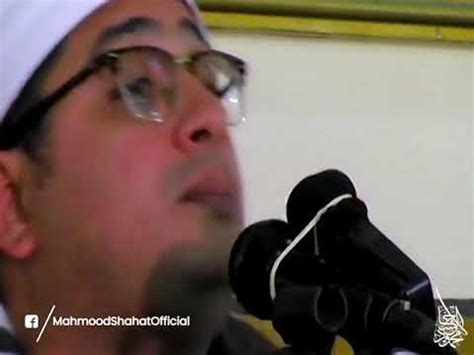 Most Beautiful Quran Recitation In Voice Of Qari Mahmood Shahat By