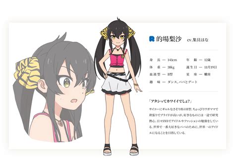 Matoba Risa Fullsize Image X Zerochan Anime