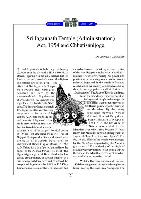 Sri Jagannath Temple Administration Act And Chhatisanijoga