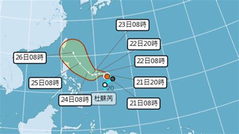 杜蘇芮各國預測路徑「朝台灣衝過來」 氣象局說明了｜東森新聞：新聞在哪 東森就在哪裡