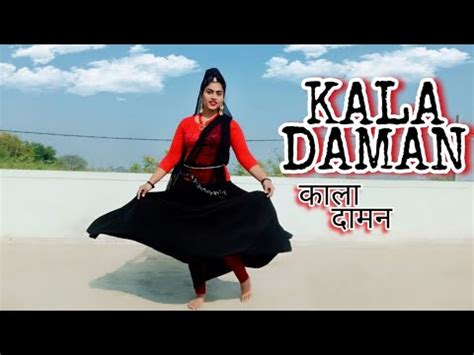 Kala Daman Renuka Panwar Kay D New Haryanvi Dj Songs