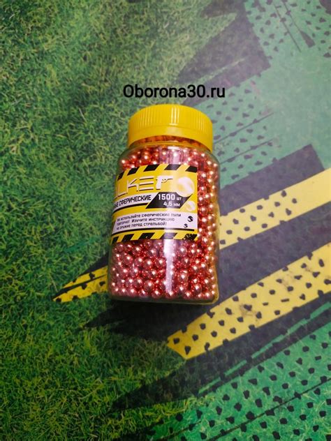 Шарики 4,5мм 1500 шт (Выстрел) Купить - Пневматика на соколе