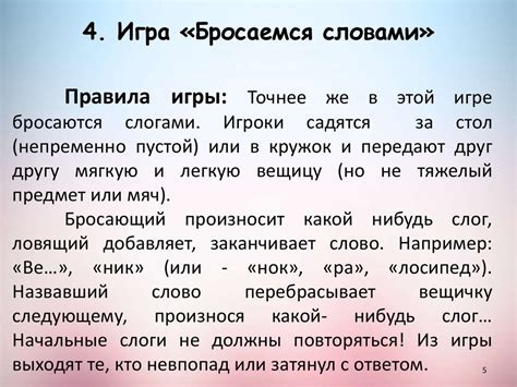 Разминка для умников - презентация онлайн