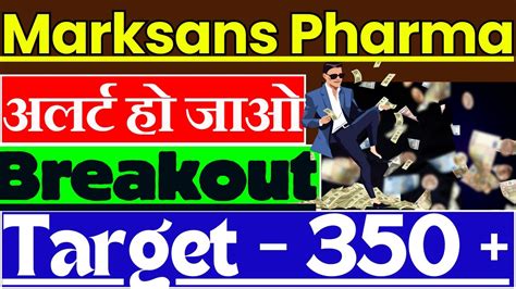 Marksans Pharma Share Latest News Marksans Pharma Share Analysis