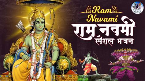 Top Shri Ram Bhajans Ram Navami Songs