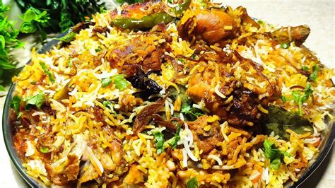 Muslim Style Chicken Biryani Recipe Iftar Dawat Ya Eid Ki Dawat