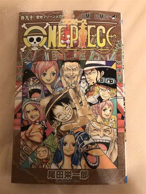 One Piece - Volume 90 SBS Megathread : OnePiece