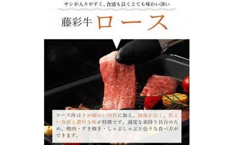 【くまもと黒毛和牛】藤彩牛 焼肉3種（ロース、モモ、カルビ）計1600g 熊本県小国町｜ふるさとチョイス ふるさと納税サイト