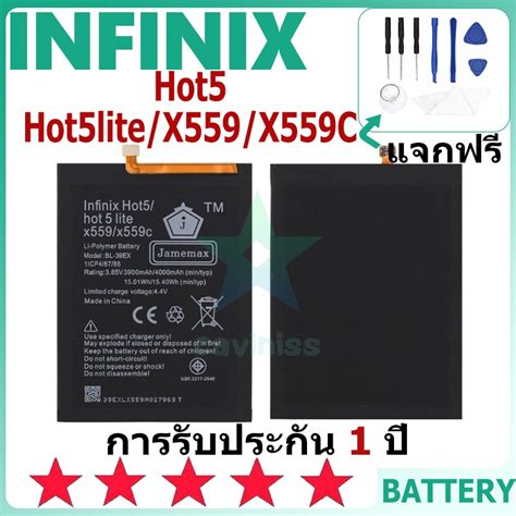 แบตเตอร Infinix Hot Hot lite X X C รน BL EX แบตเตอรตนฉบบ Infinix ไมมไขควงชด
