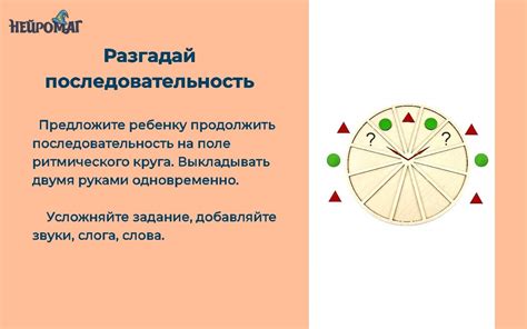 НЕЙРОМАГ | Развивающие игры и пособия из дерева. 2024 | ВКонтакте
