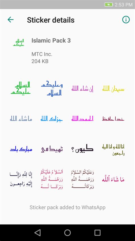 Arabic Islamic Stickers For Whatsapp Para Android Download