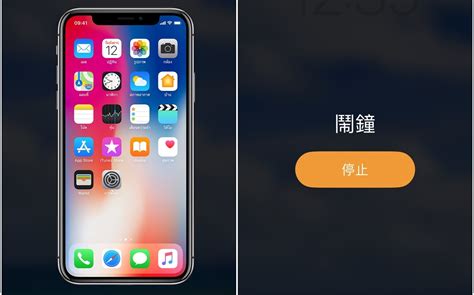 【手機專知】iphone鬧鐘如何設定震動無鈴聲？簡單3步驟設定！傑昇通信~挑戰手機市場最低價