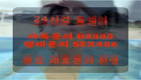 영종동출ᓽ장ᖵ안ޚ마ᑡ 카5톡 X5555 동영상 Dailymotion