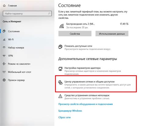 Mi-Home-не-видит-компьютер | Умный дом Xiaomi