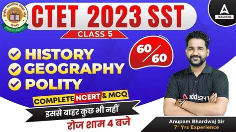 Ctet Sst Paper 2 Ncert Class 5 Sst By Anupam Bharadwaj Ctet Sst Classes 2023 Youtube