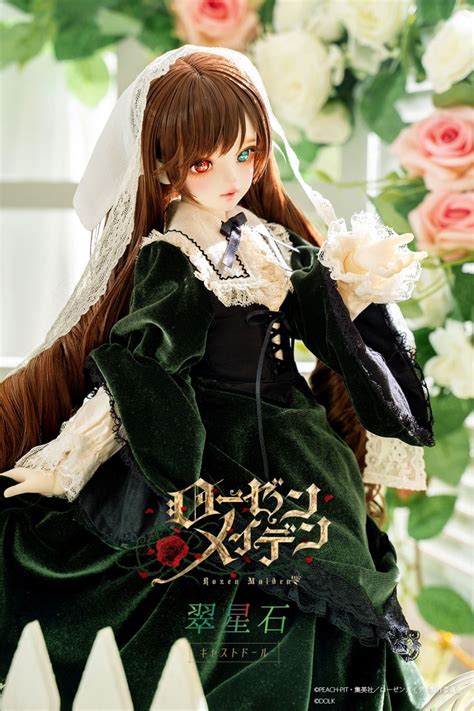 DOLK - Suiseiseki Cast Dolls - Rozen Maiden