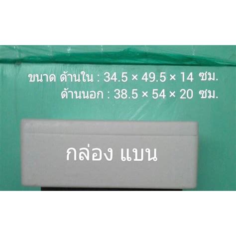 กล่องโฟมปลูกผักสลัด ถูกที่สุด พร้อมโปรโมชั่น กย 2024biggoเช็คราคาง่ายๆ