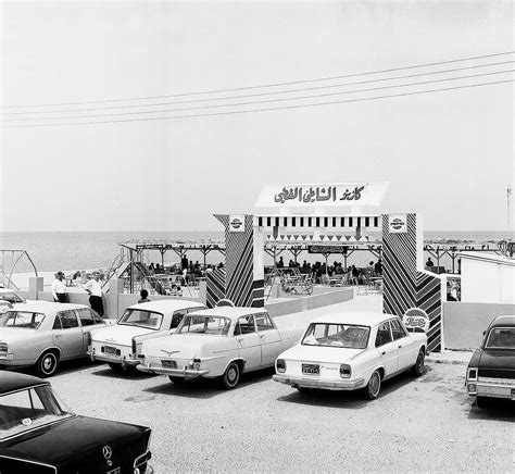 Old Photos of Kuwait (1960s) – 2:48AM – Entertaining Kuwait since 2003