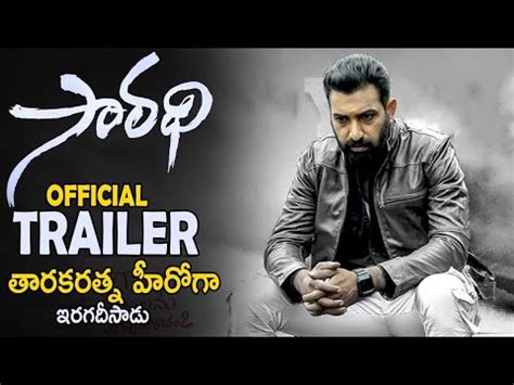 Saradhi Movie Official Trailer Taraka Ratna Latest Telugu Movie