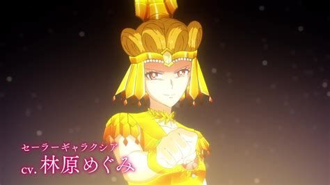 Sailor Moon Cosmos Trailer Sailor Galaxia Sailor Moon News