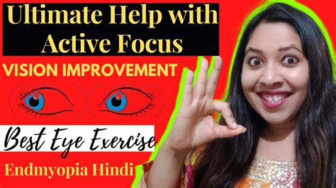 Ultimate Eye Exercise To Help With Endmyopia Active Focus Freedom