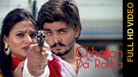 New Punjabi Songs 2016 CHHALIAN DA RAKHA INDER SANDHU Punjabi