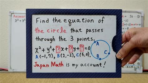 Find The Equation Of The Circle That Passes Through The 3 Points Japanmath Big Natural Tits