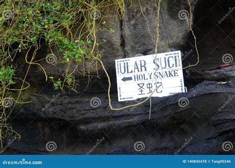 Entrance of Holly Snake in Tanah Lot Temple Stock Photo - Image of ...