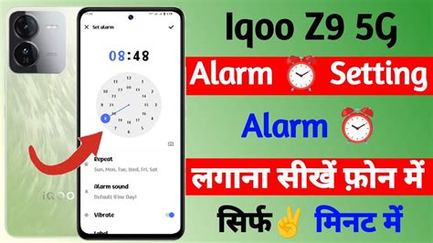 Alarm Setting On Iqoo Z Smartphone How To Set Alarm On Iqoo Z