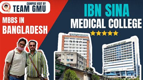 Ibn Sina Medical College Hospital Dhaka Campus Review By Team Gmu