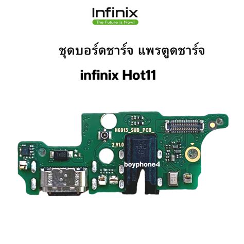 Infinix Hot Hot Hot Charging