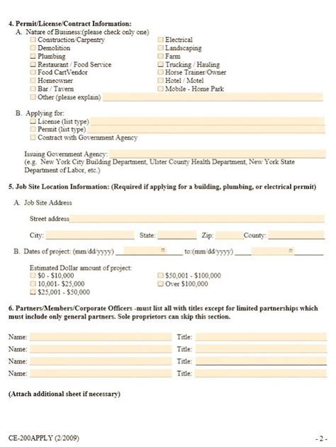 Ny State Ce 200 Printable Exemption Form