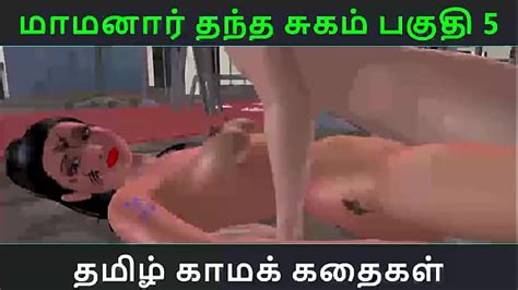 Tamil Audio Sex Story Tamil Kama Kathai Maamanaar Thantha Sugam