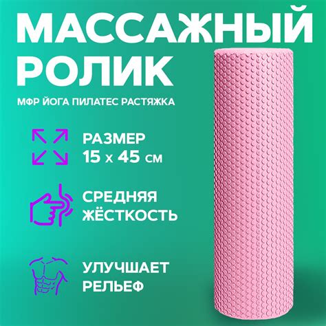 Валик для йоги – купить ролл для пилатеса (валики для йоги и пилатеса ...