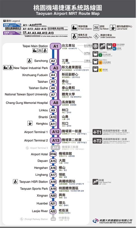 Taipei Airport to City: Taxi, MRT & Transport Guide | Trip.com