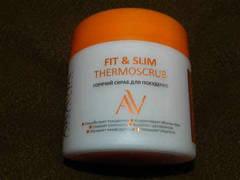 Скраб для тела ARAVIA Горячий для похудения Fit & Slim ThermoScrub ...